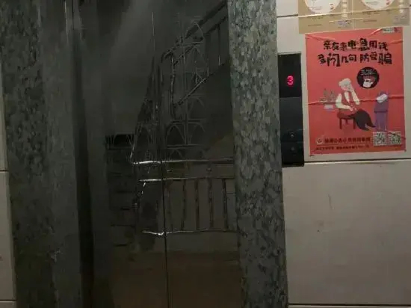 Rui'an Jinxing Hotel