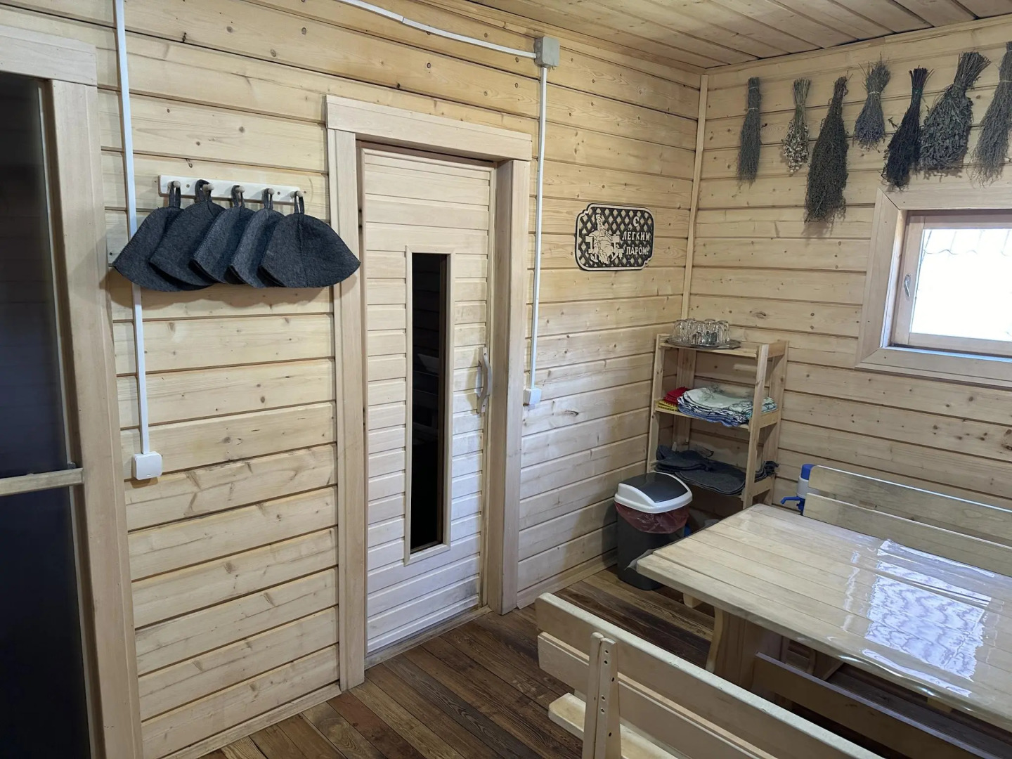 Pav.love Village (ПавЛов)