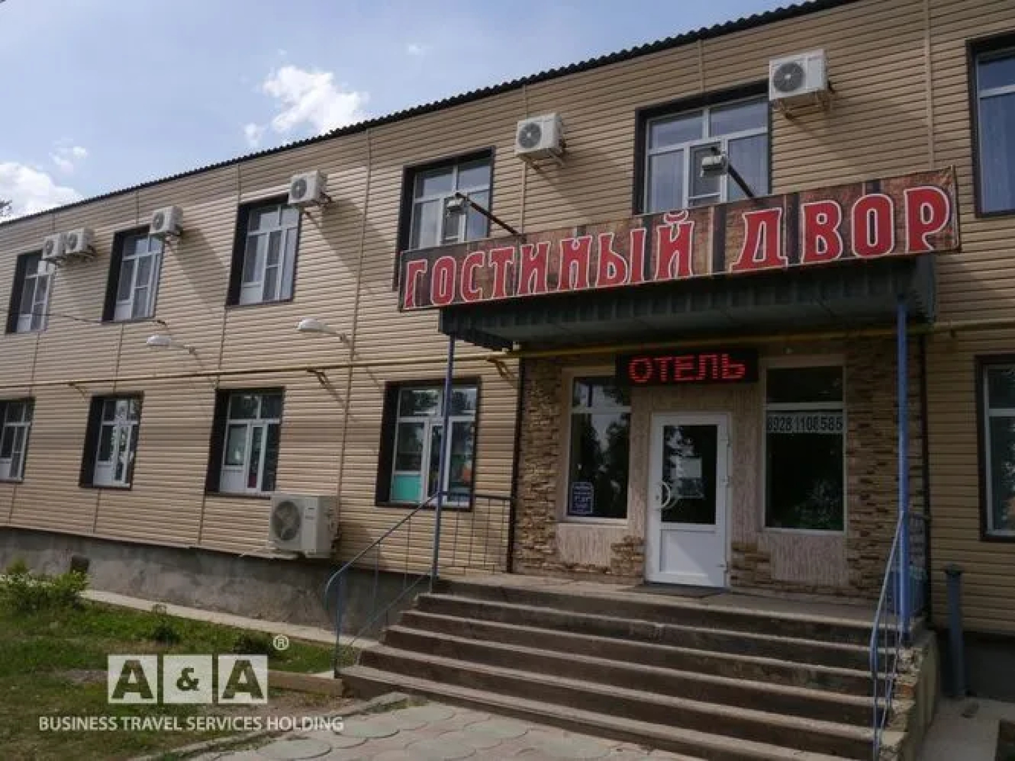 Гостинный двор, корпус 2