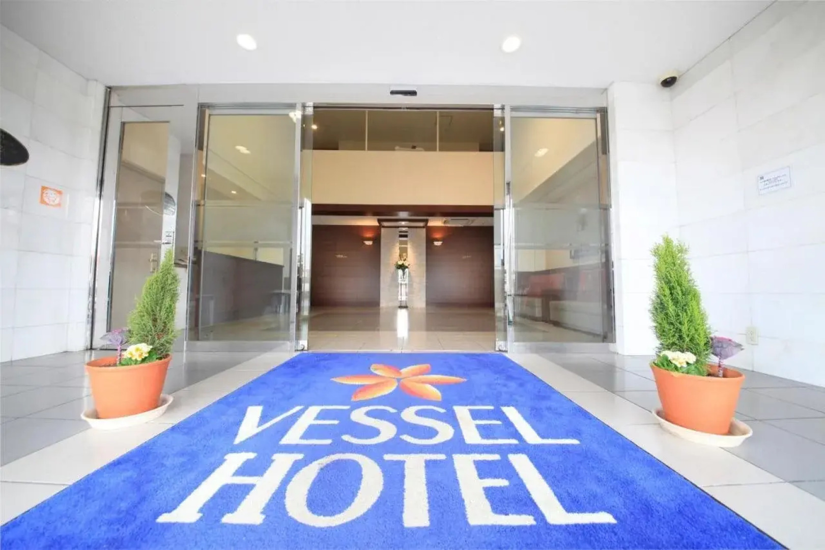Vessel Hotel Fukuyama