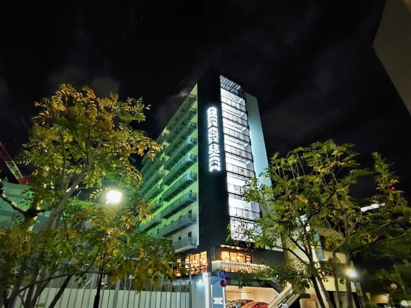 Nagoya Rich Hotel Nishiki