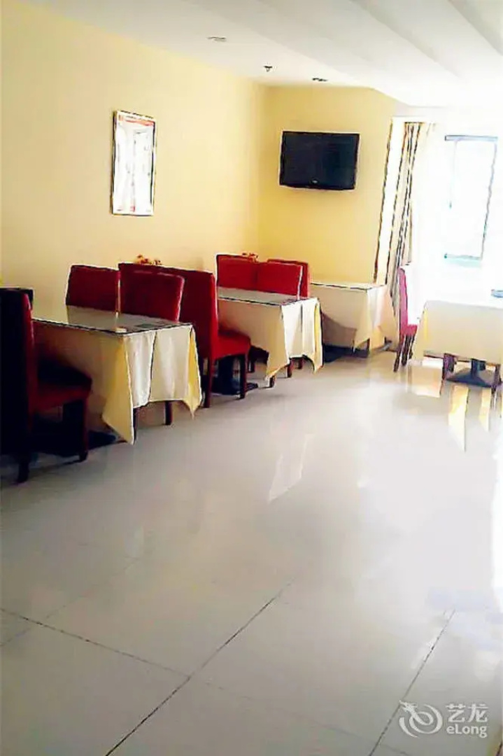 Hangting Hotel Sihong Galaxy International Plaza
