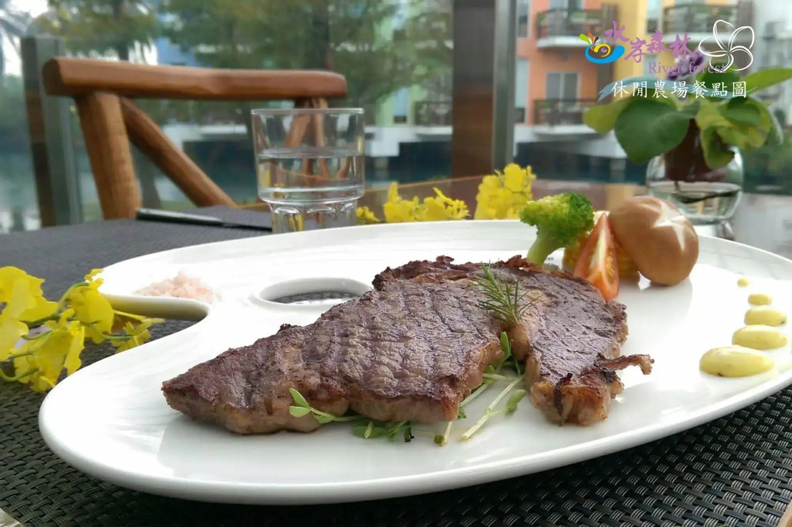 River Forest Leisure Farm