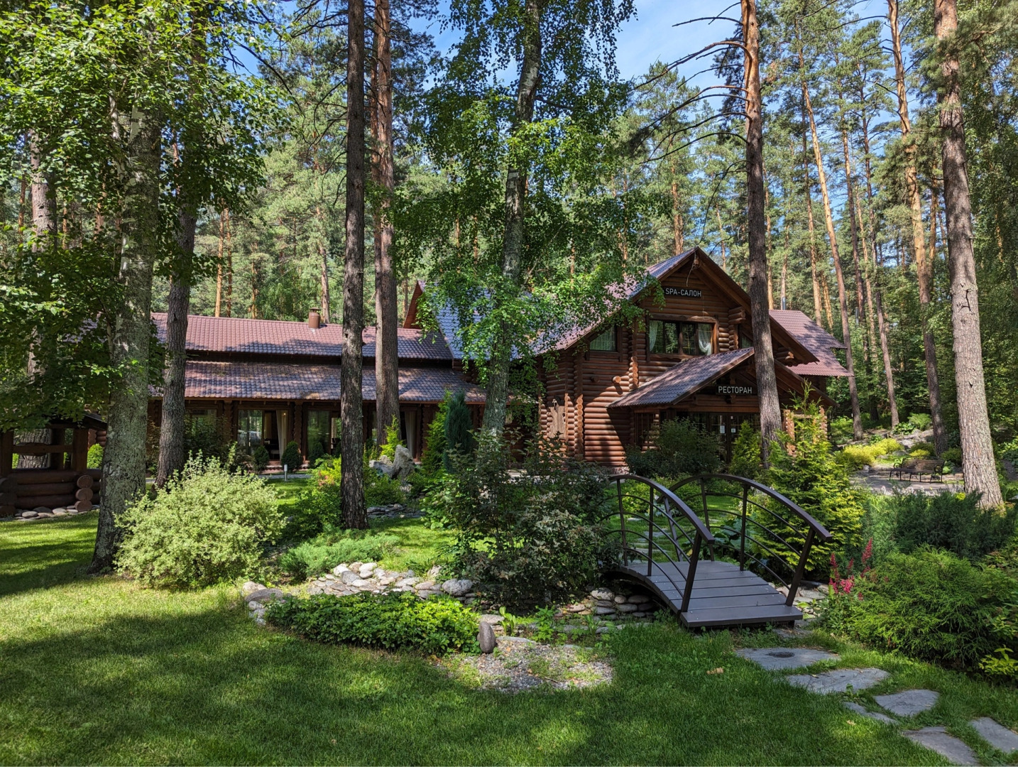 Orlinoe gnezdo (Altaj)