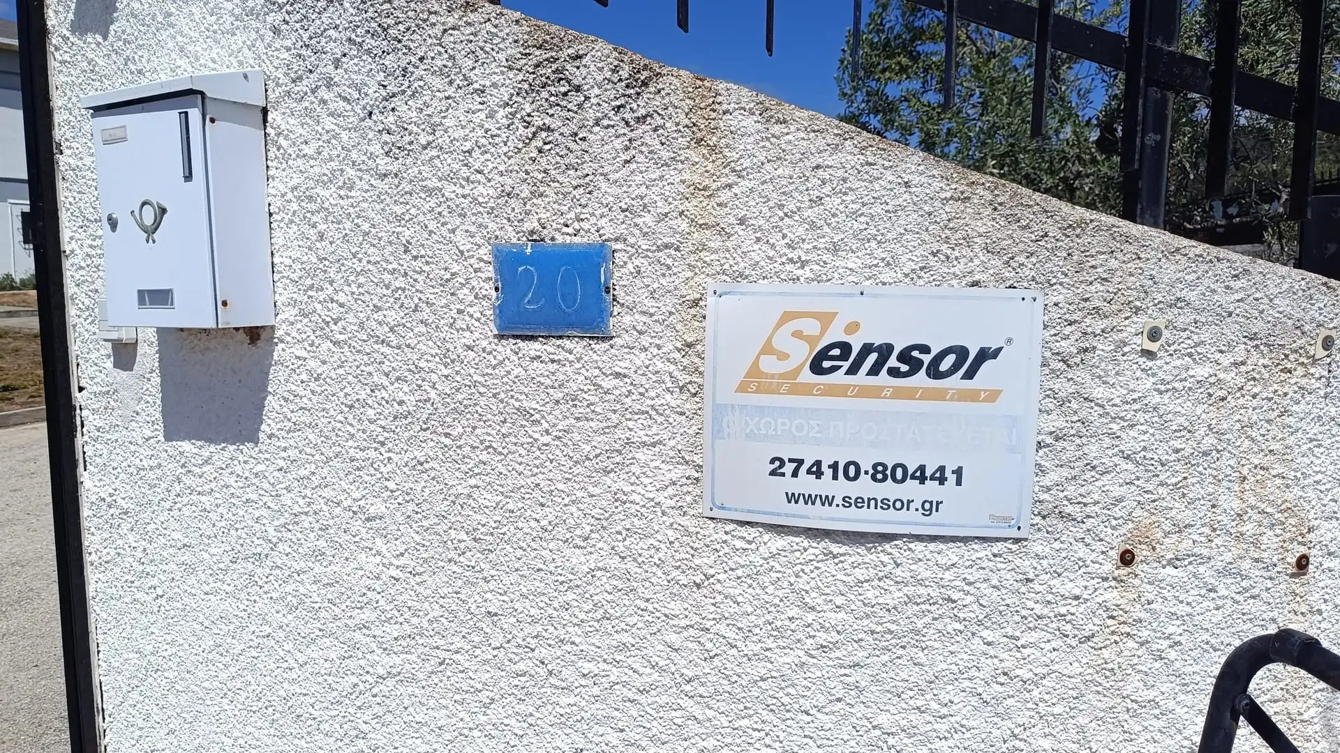 Turquoise Villa Loutraki