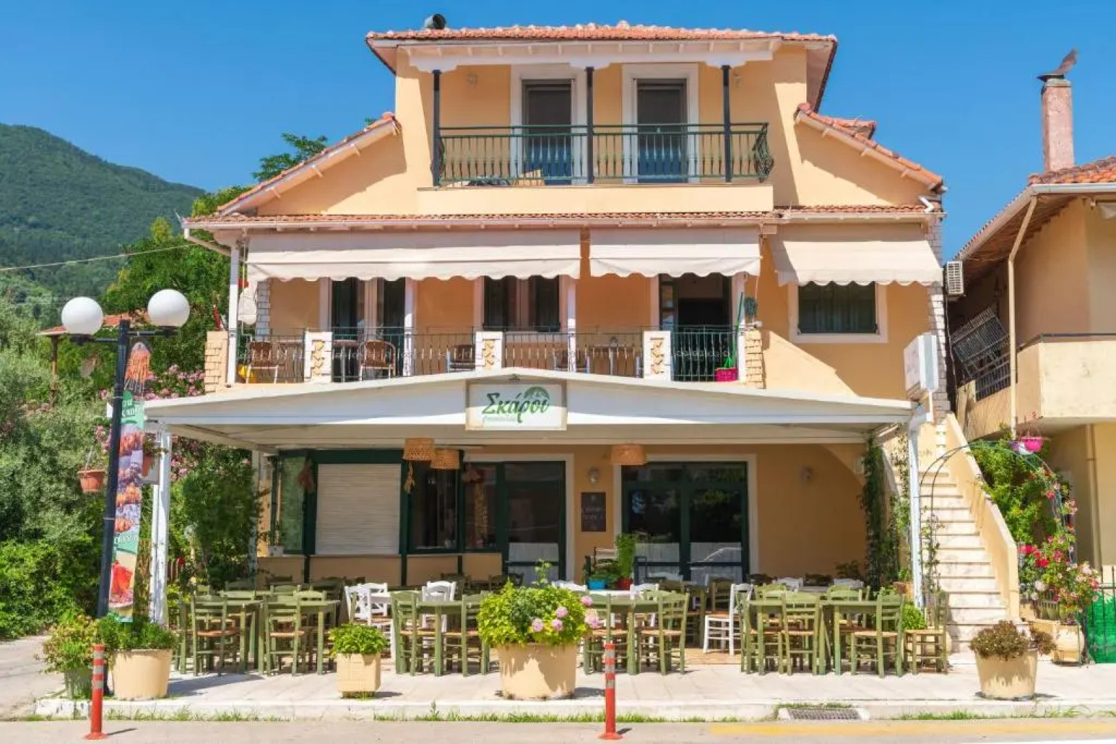 Katerina Holiday Studios