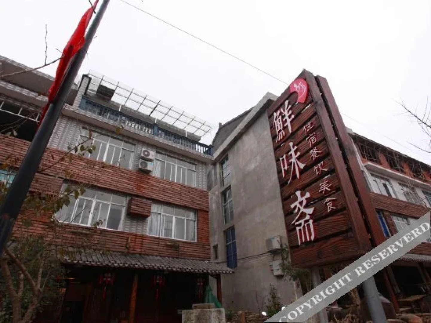 Taizhou Xianju Xian Wei B&B