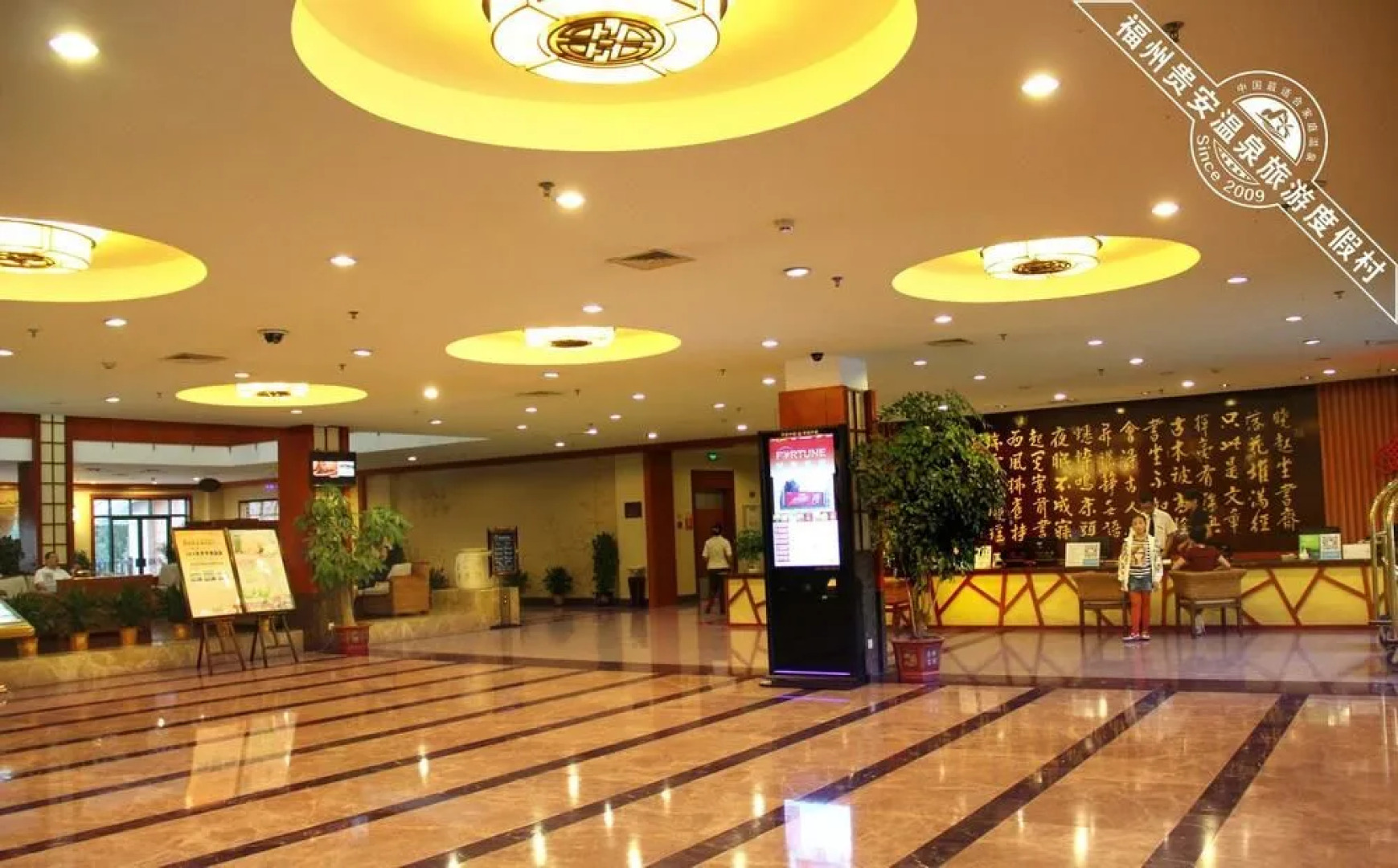 Guian Hot Spring Conference Center Hotel