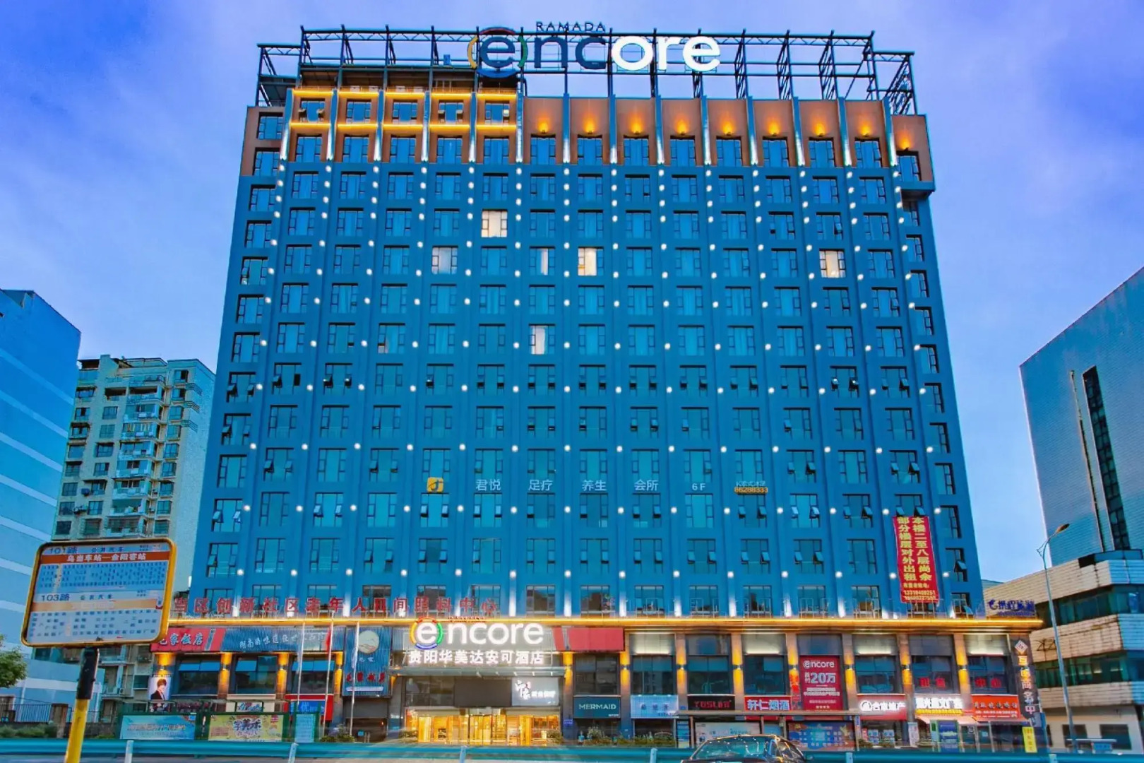 Ramada Encore Guiyang