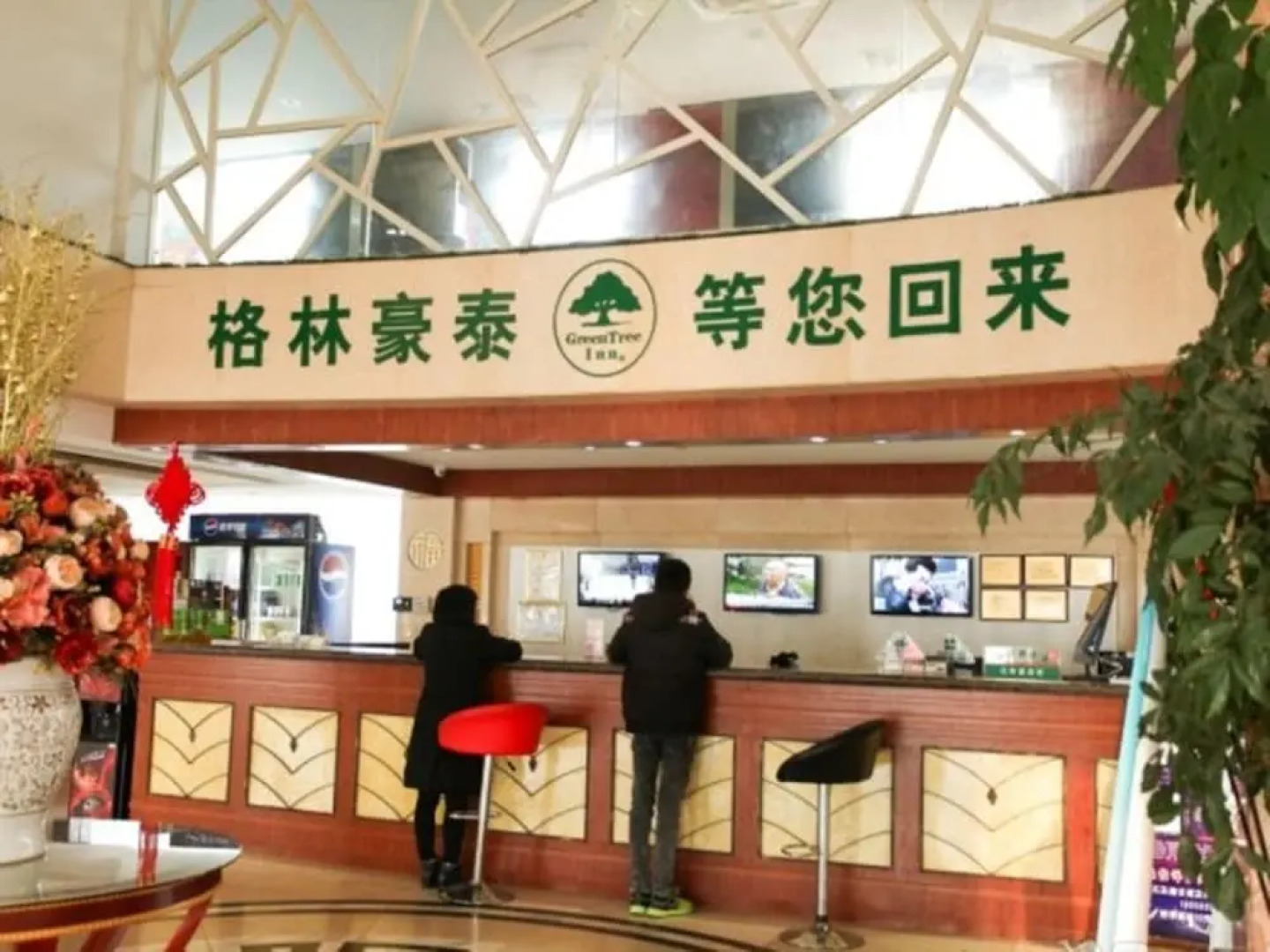 GreenTree Inn HuaiAn Hongze Daqing Road Business Hotel