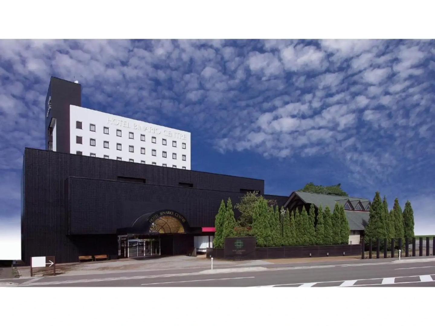 Hotel Binario Komatsu Centre