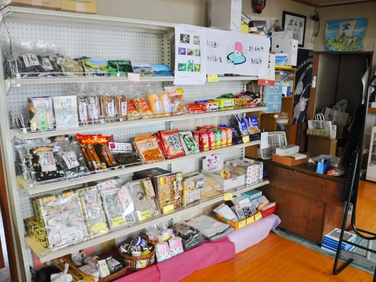 Sugo Onsen Seizanso