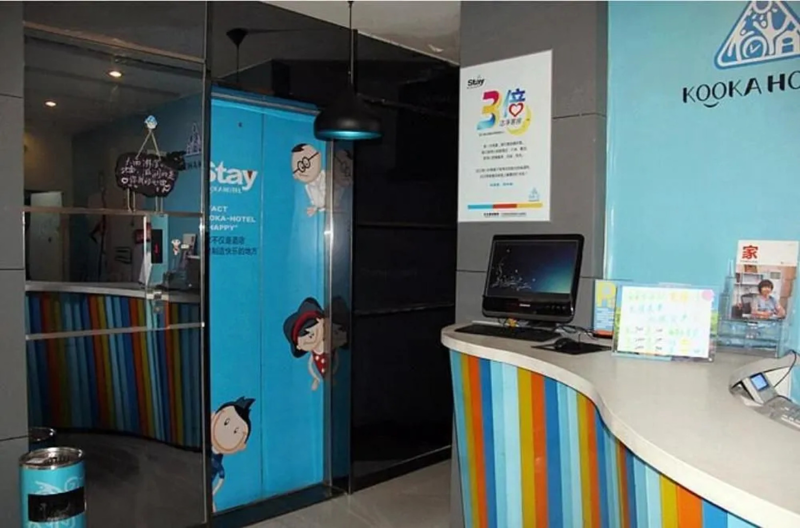 Yongsheng Kooka Hotel