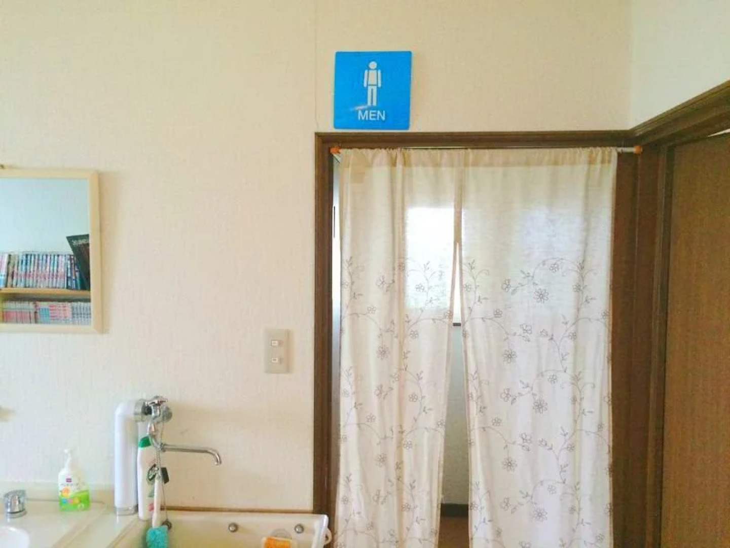 Guest House Watanabe