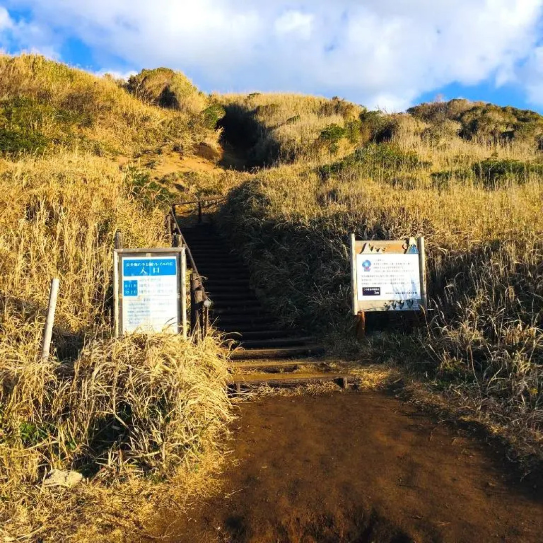 The Galaxy Express Nahama ザ・ギャラクシー・エキスプレス・ナハマ