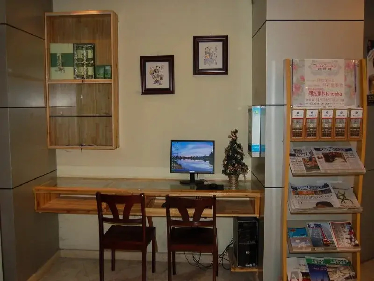 Shanghai Lakeside Holiday Inn Hotel