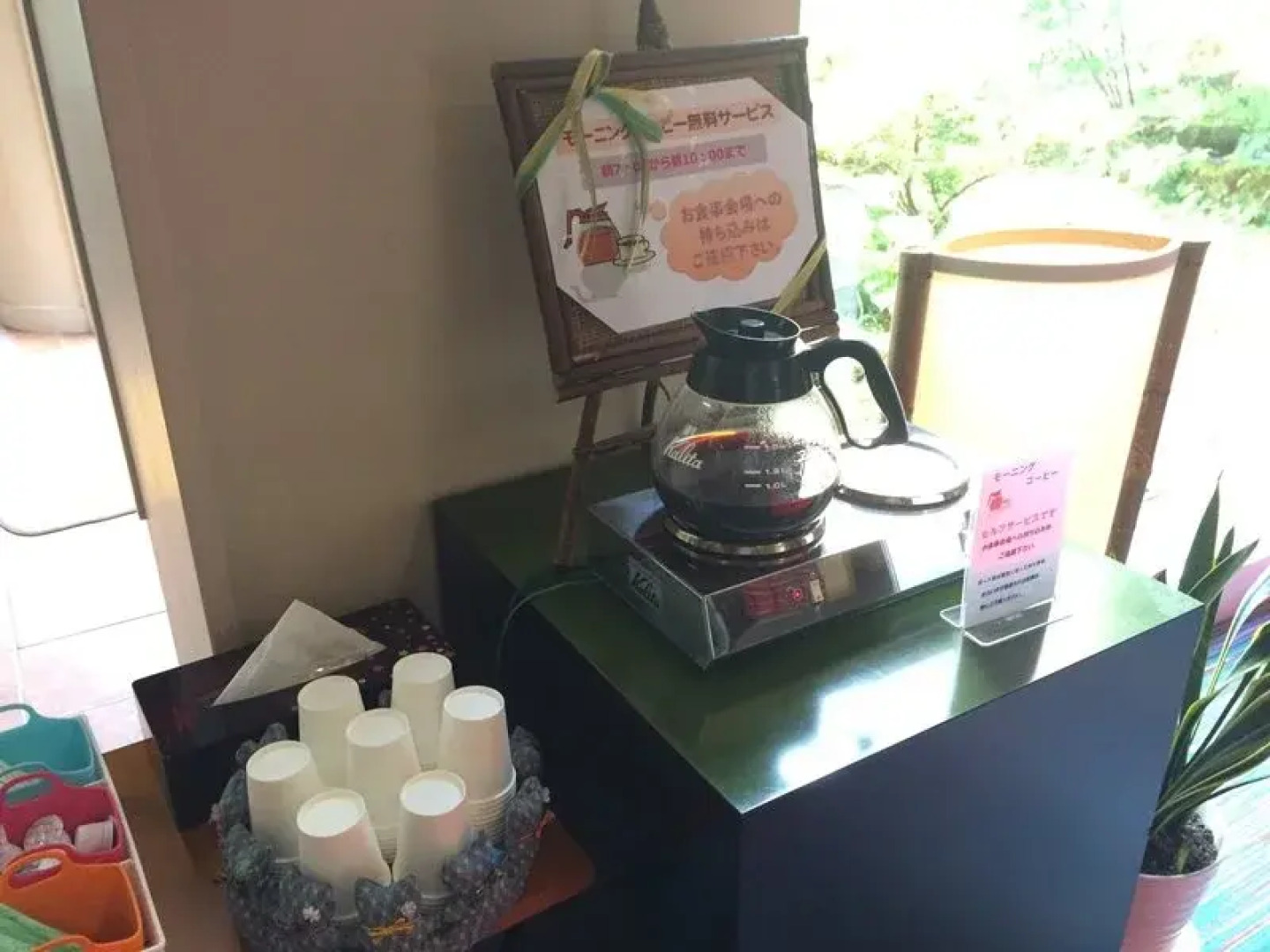 Sakunami Onsen Katakuri-no-Yado