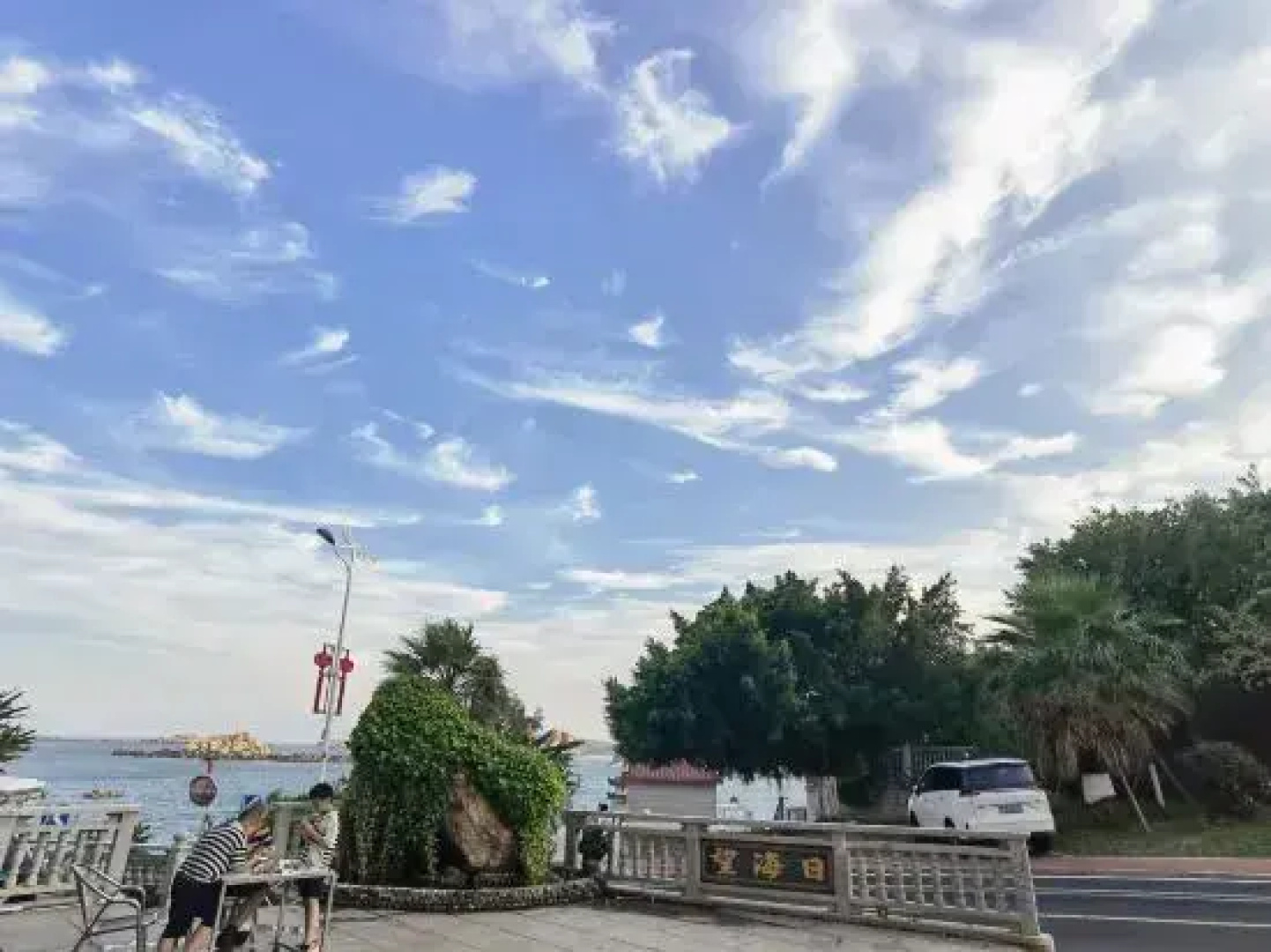 Wanghairi Holiday Hotel