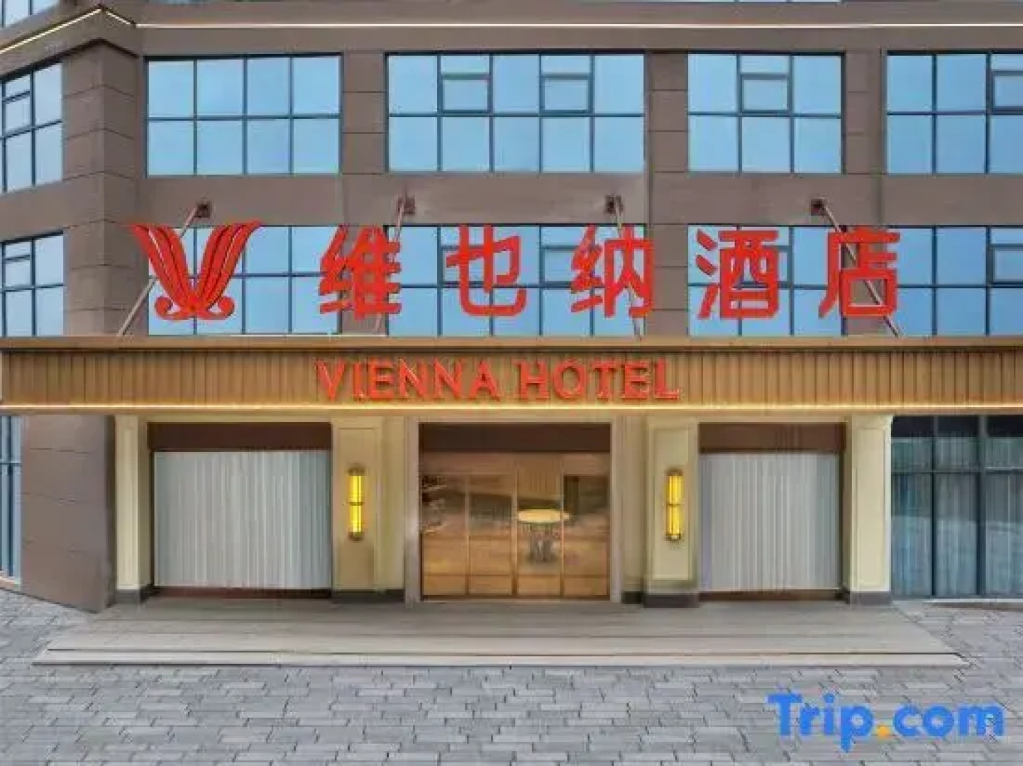 Vienna Hotel (Liuzhi Leisure Square High Speed Railway South Station Branch)