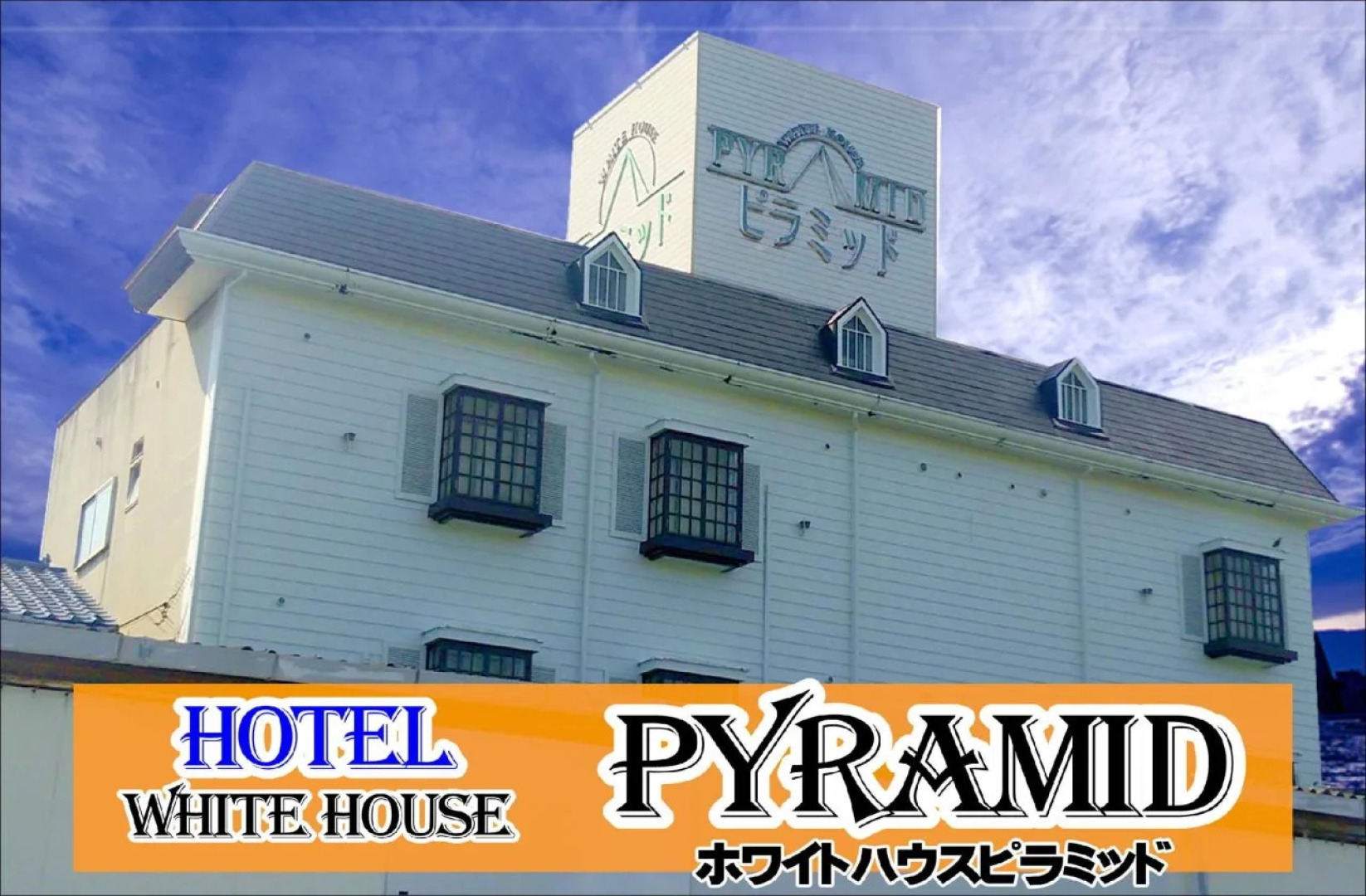 Hotel White House Pyramid – Adults Only