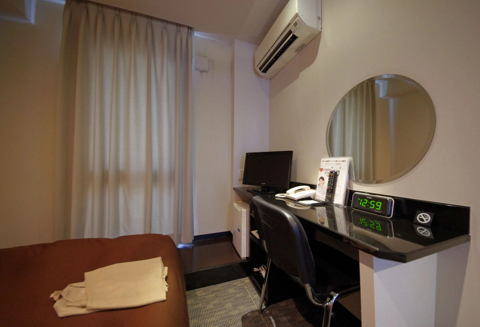 Urbain Hiroshima Executive