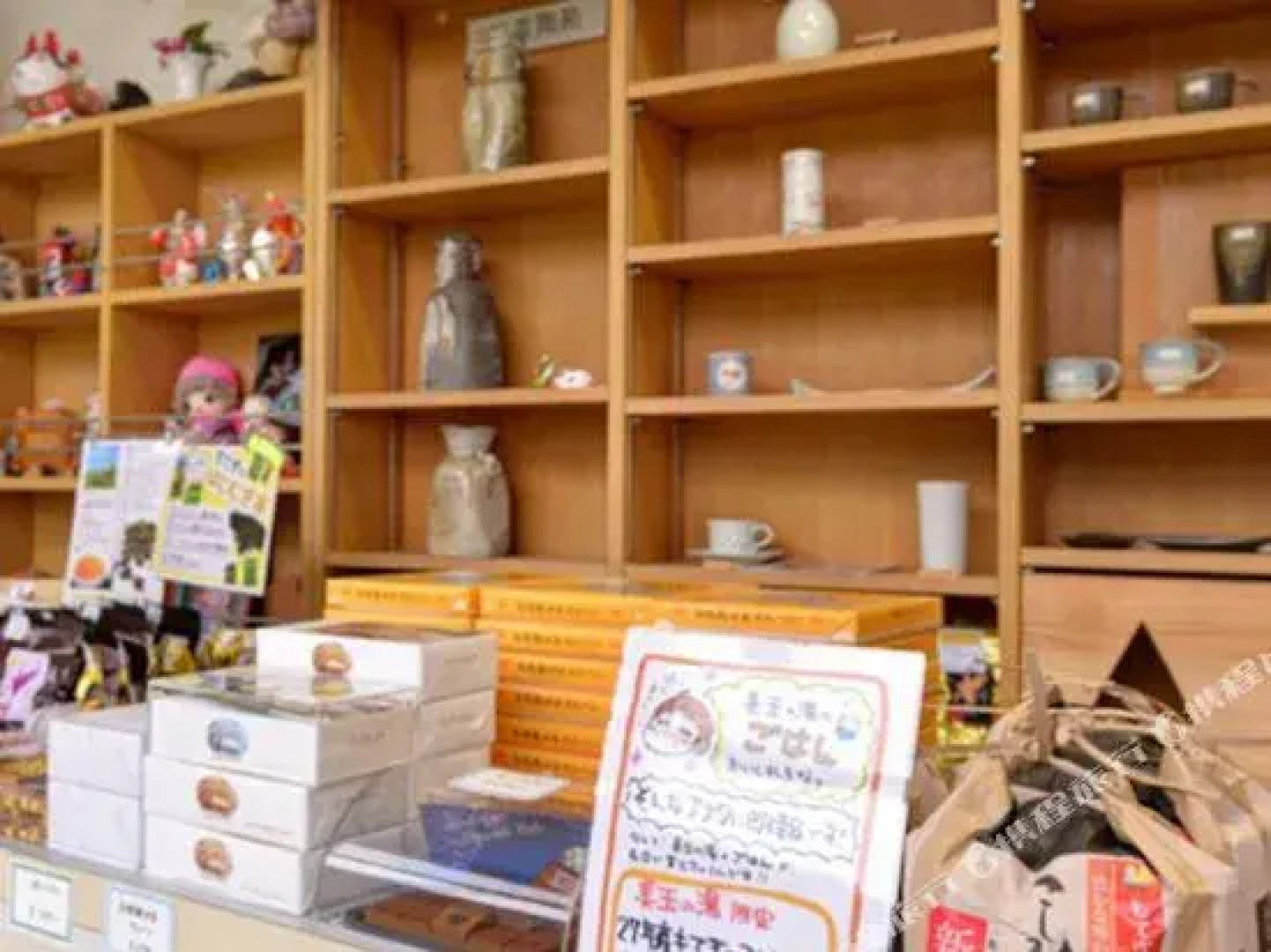 Koisago Onsen Hotel Mitama No Yu