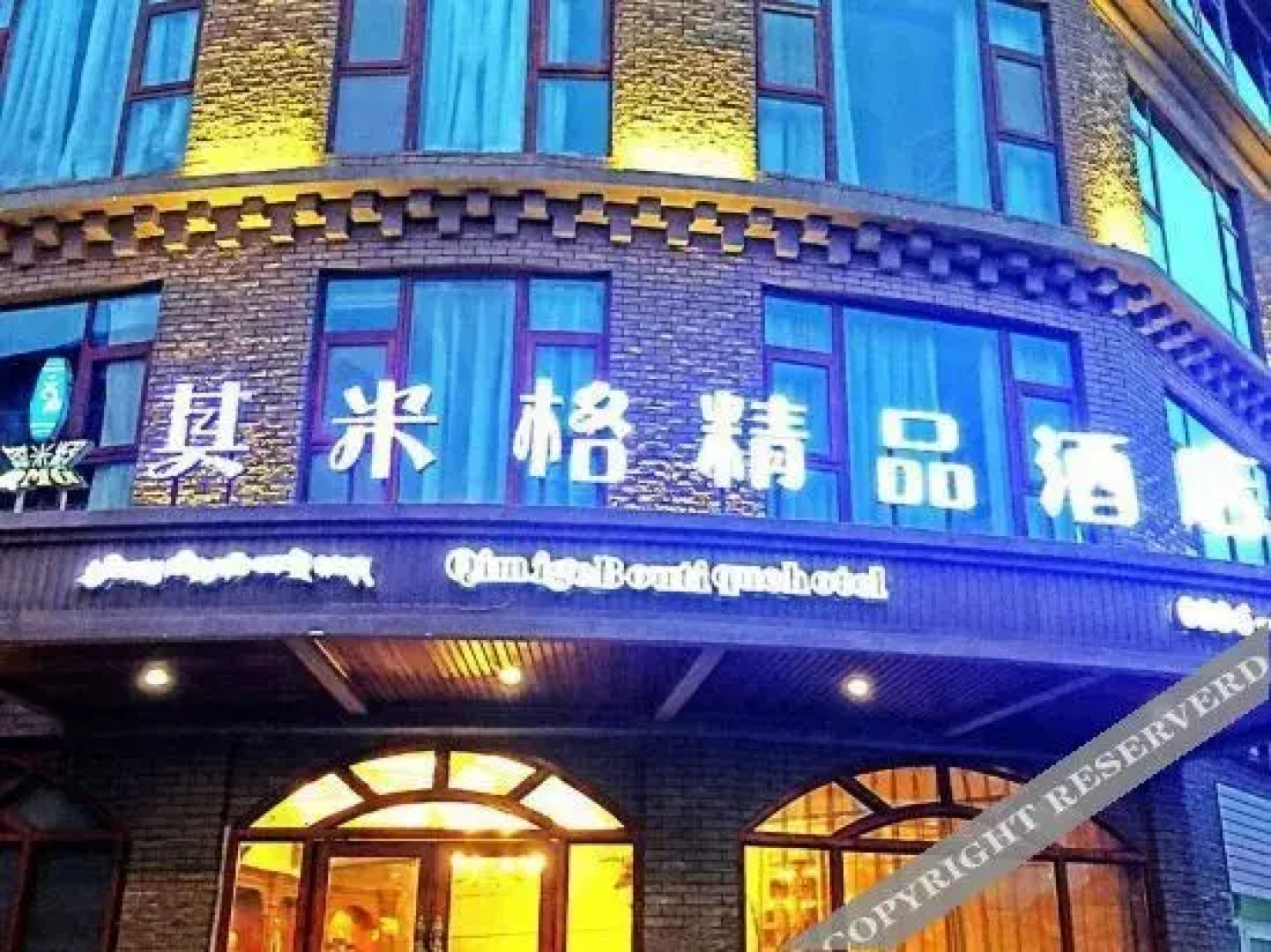 Qimige Boutique Hotel