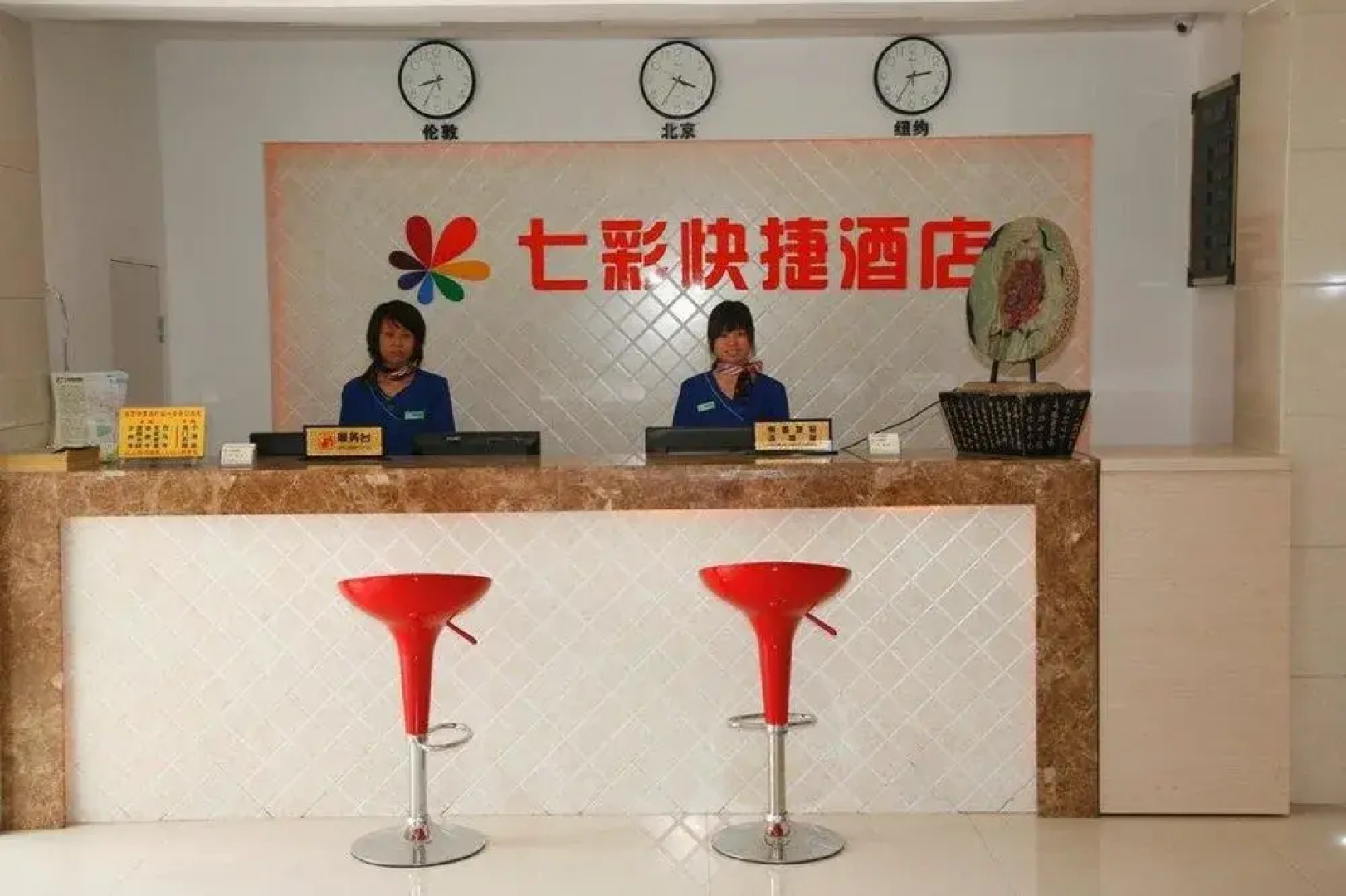 Qicai Express Hotel