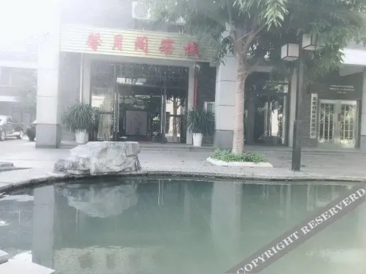 Xinyuege Inn