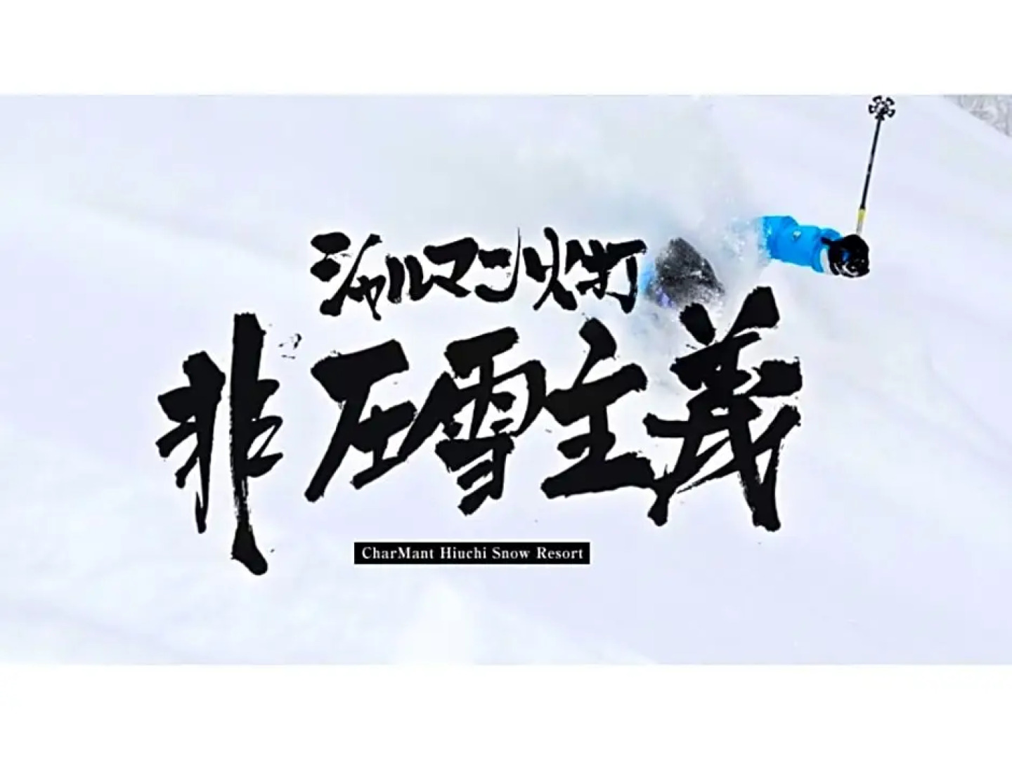 Hotel Kunitomi Annex - Vacation STAY 12076v