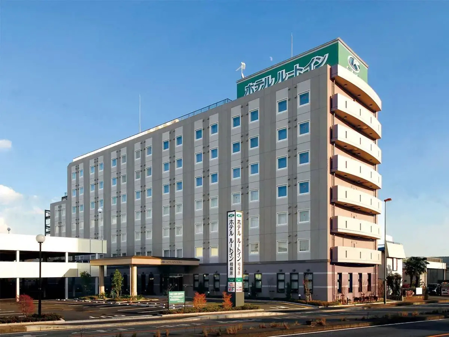 Hotel Route Inn Sagamihara -Kokudo 129 Gou