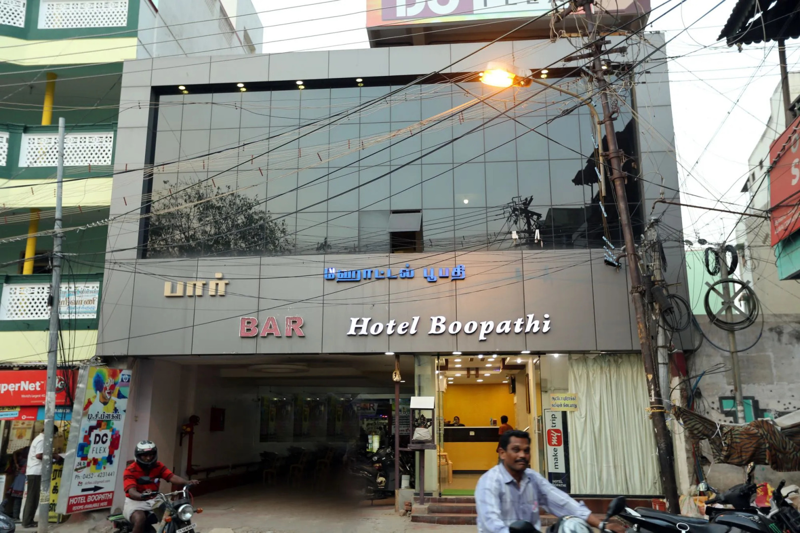 Hotel Boopathi