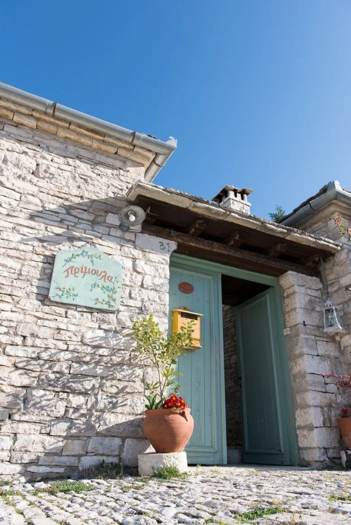 Village Primoula Hotel & Spa