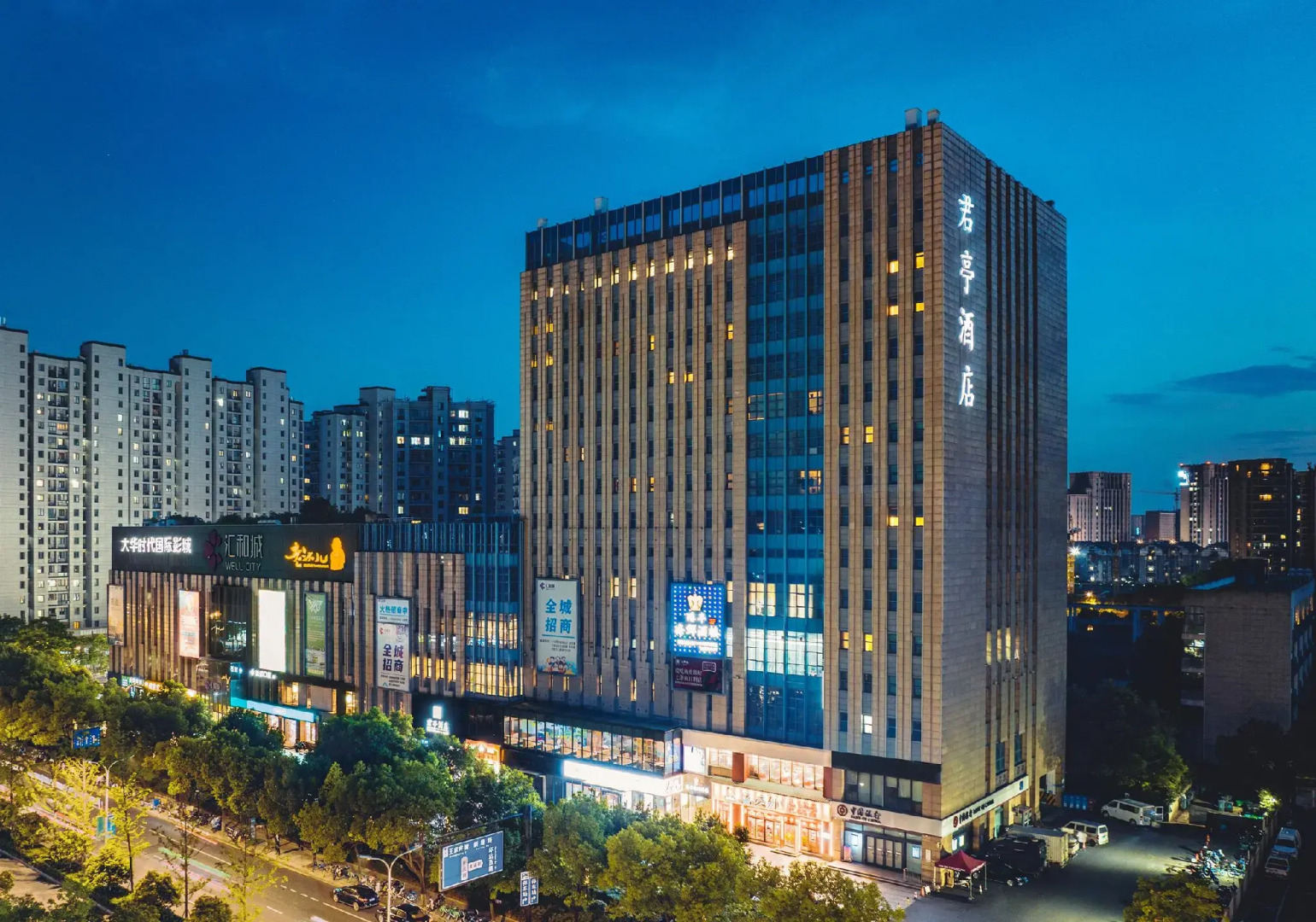 Boutique Hotel Hangzhou East