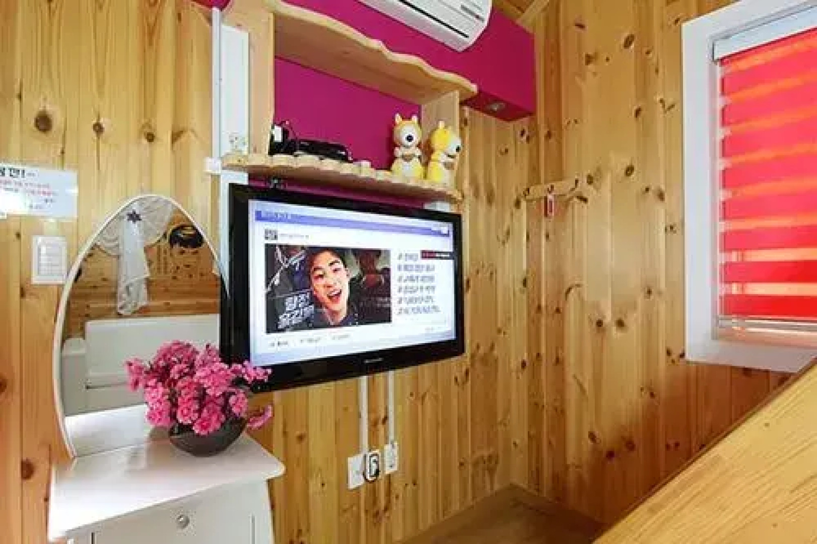 Squirrel And Akorn Pension