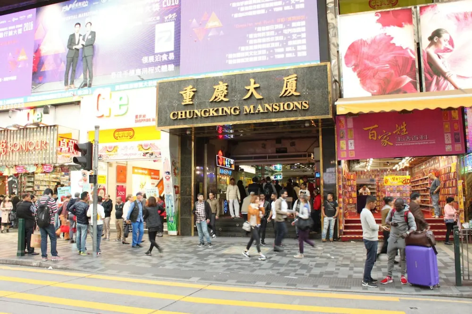 Days Hotel HK - Hostel