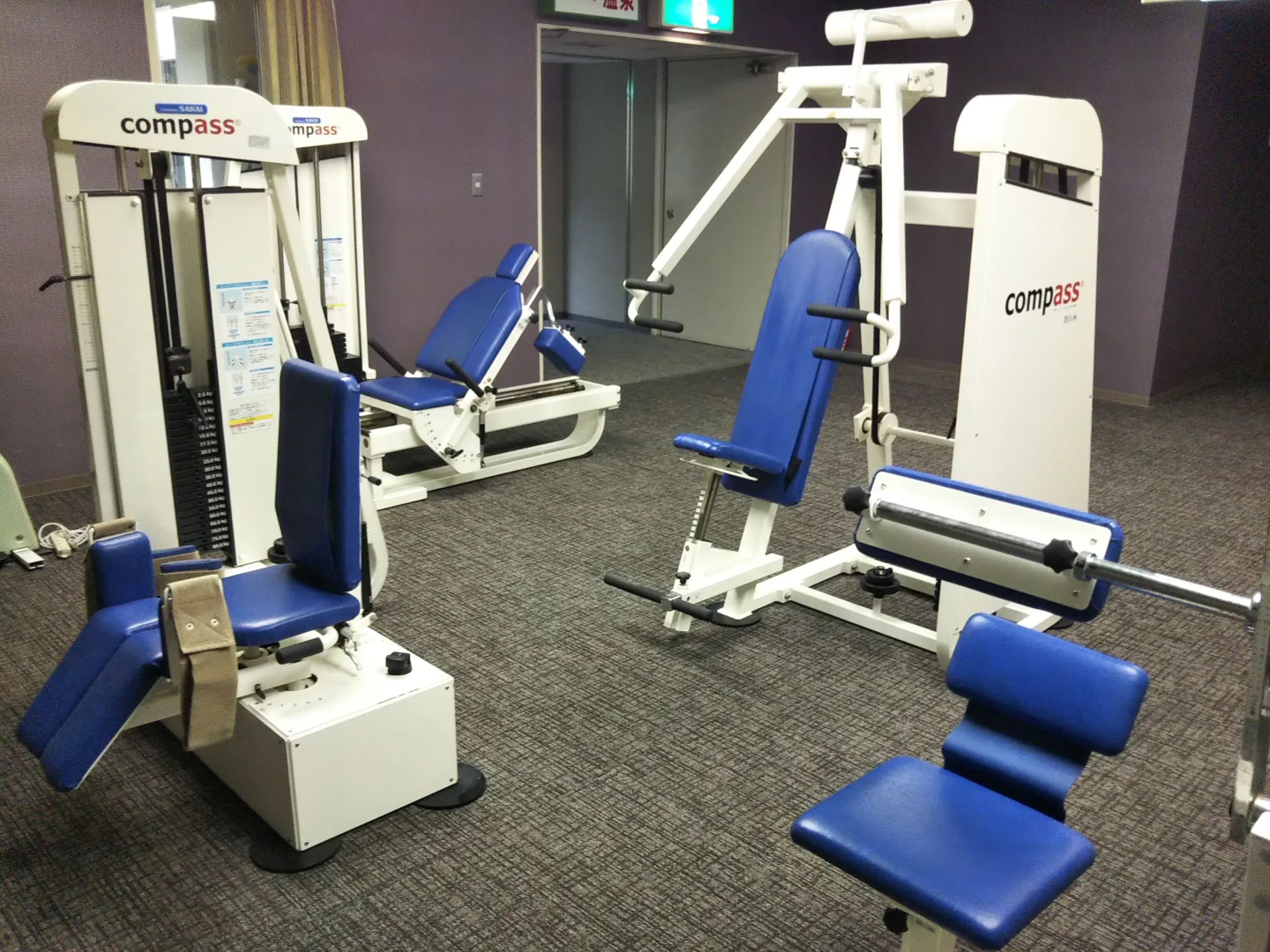 Ikoi no mura Hiroshima