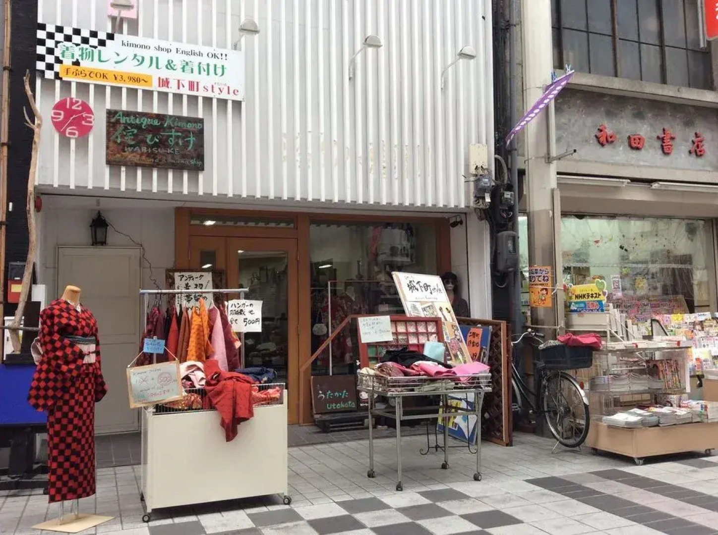 Kimono Inn Utakata - Hostel