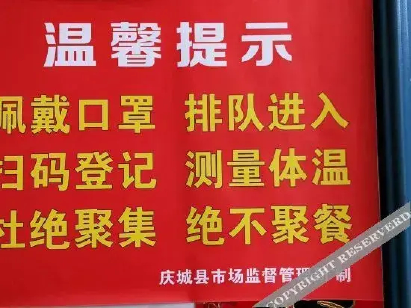 Qingcheng Lanxin Hotel