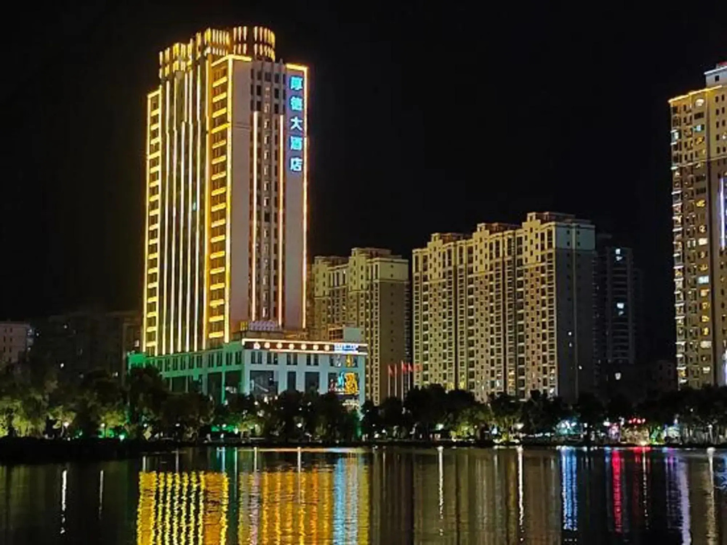 Houde Hotel