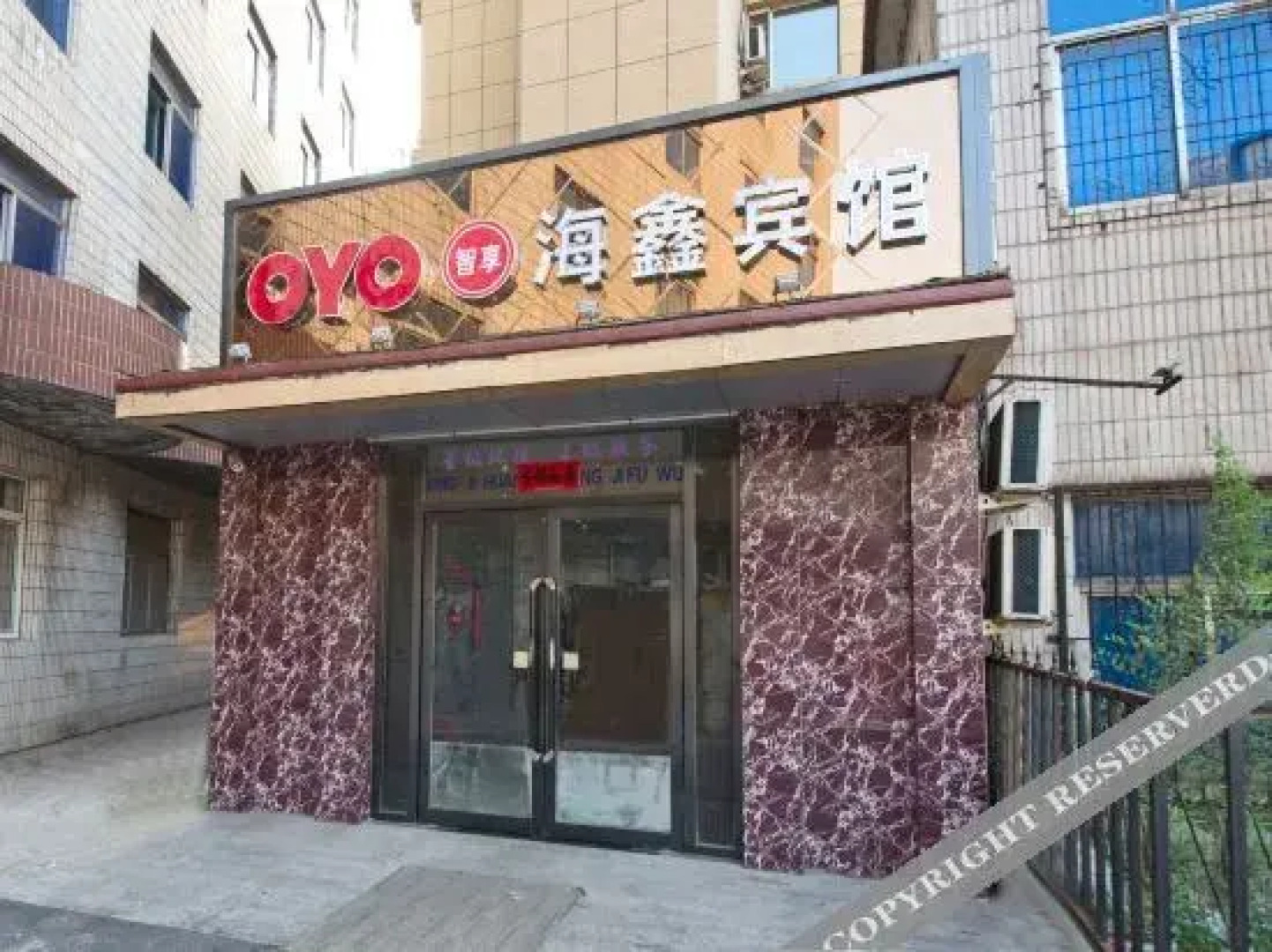 E-sport Zhixiang Haixin Hotel