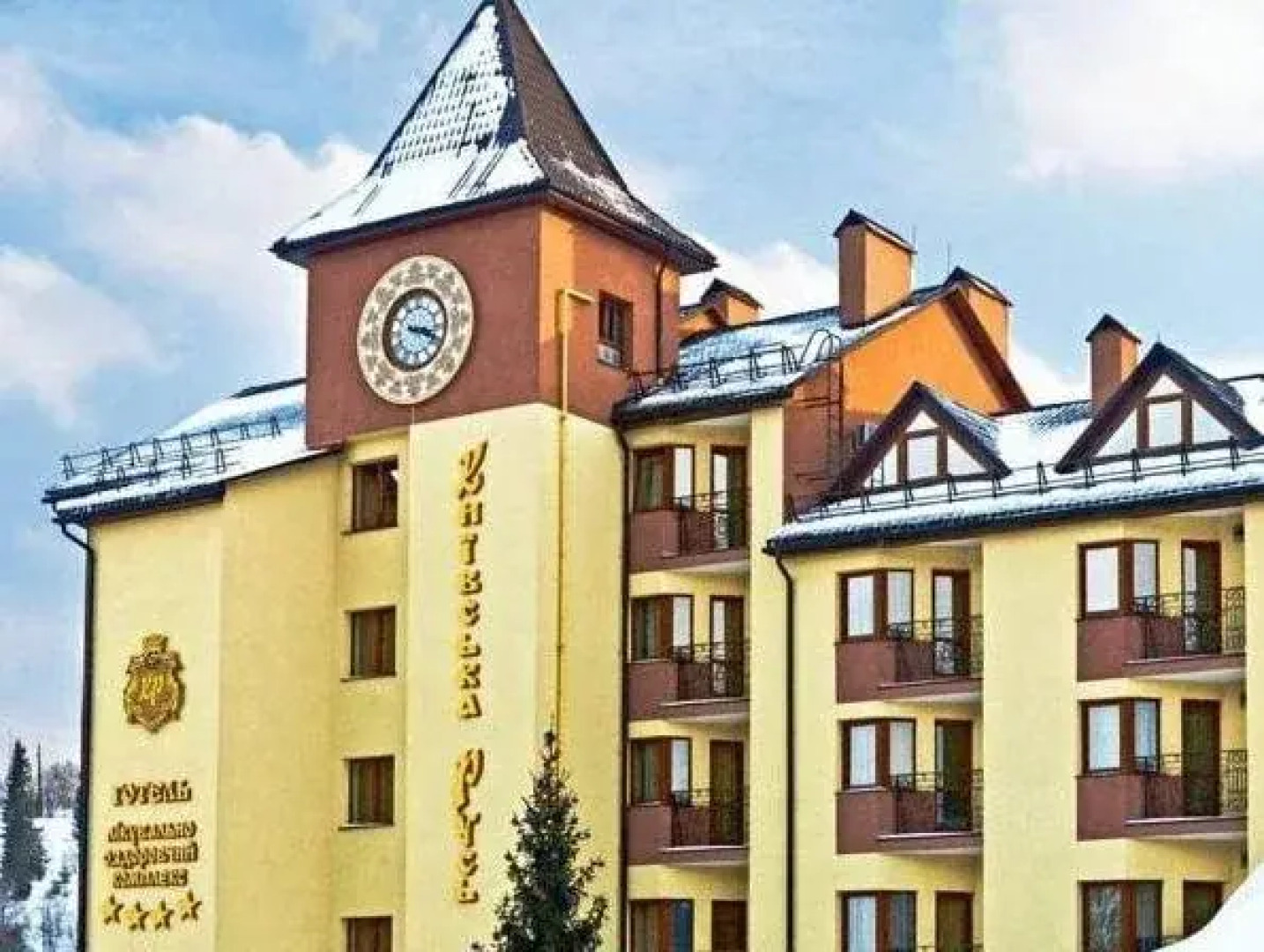 Kyivska Russ Hotel