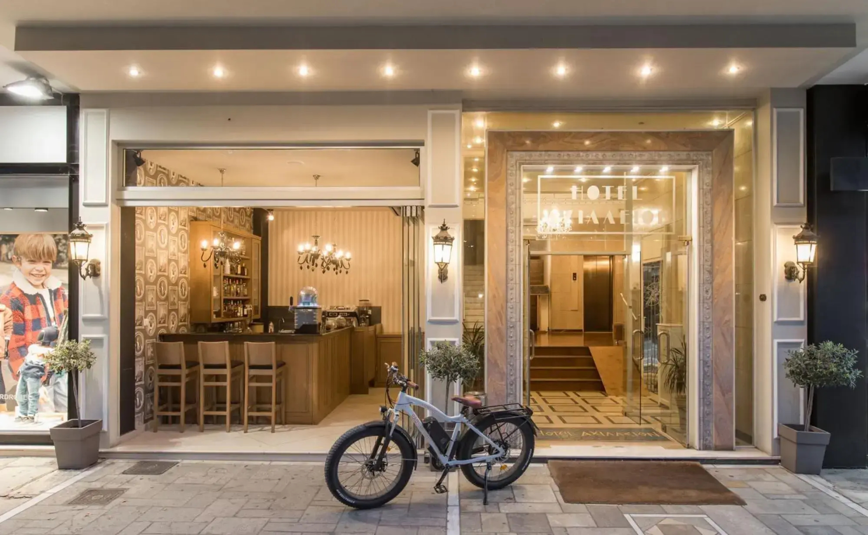 Achillion Hotel