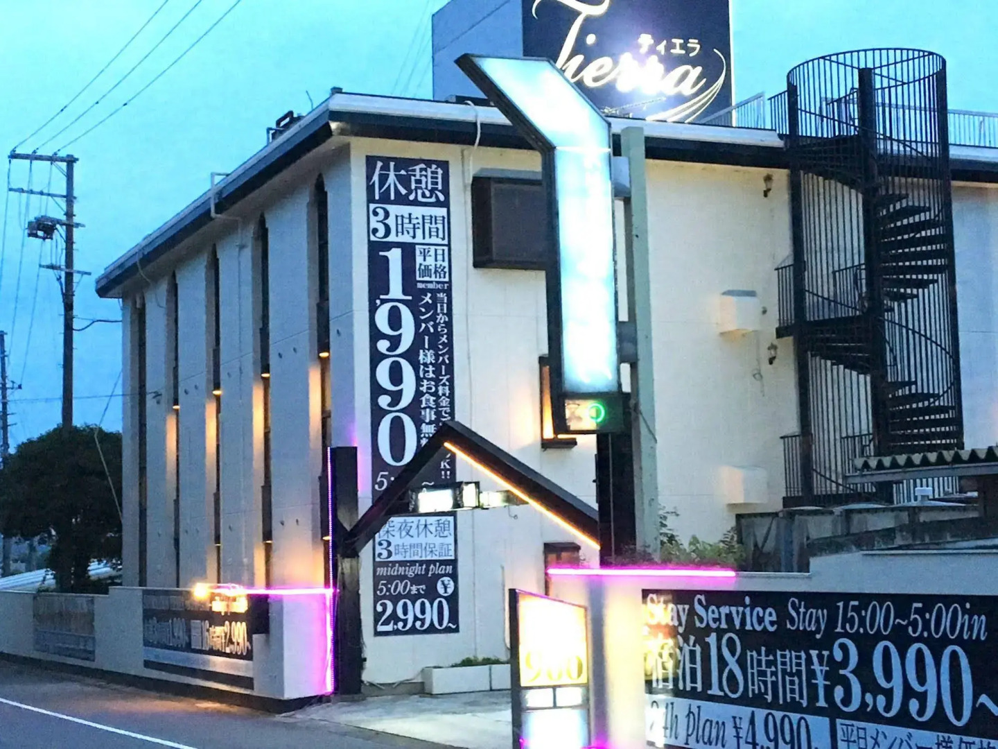 Hotel Tierra -Adults Only