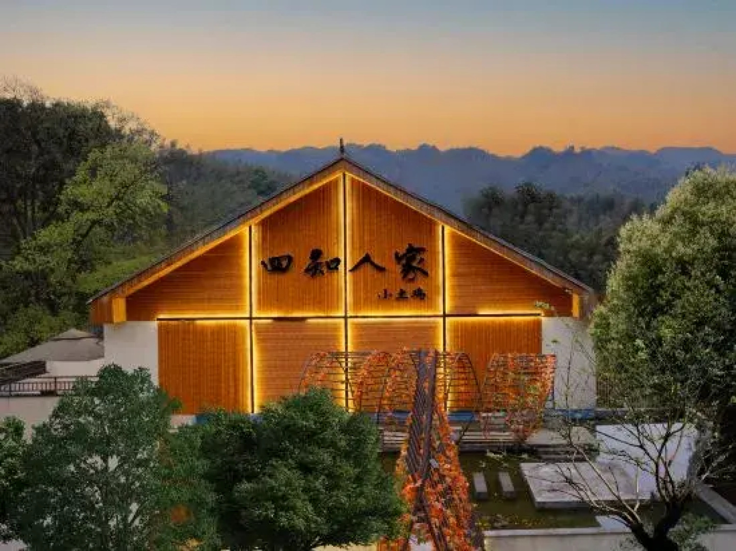 Yibin Shunan Bamboo Forest Sizhi Farm Stay