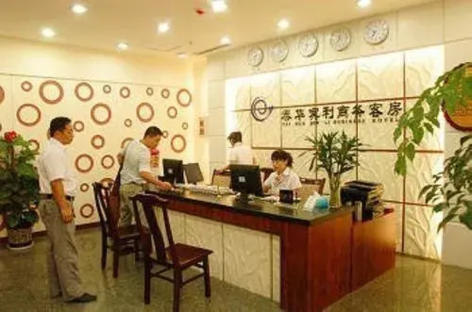 Zhucheng Taihua Bentley Hotel