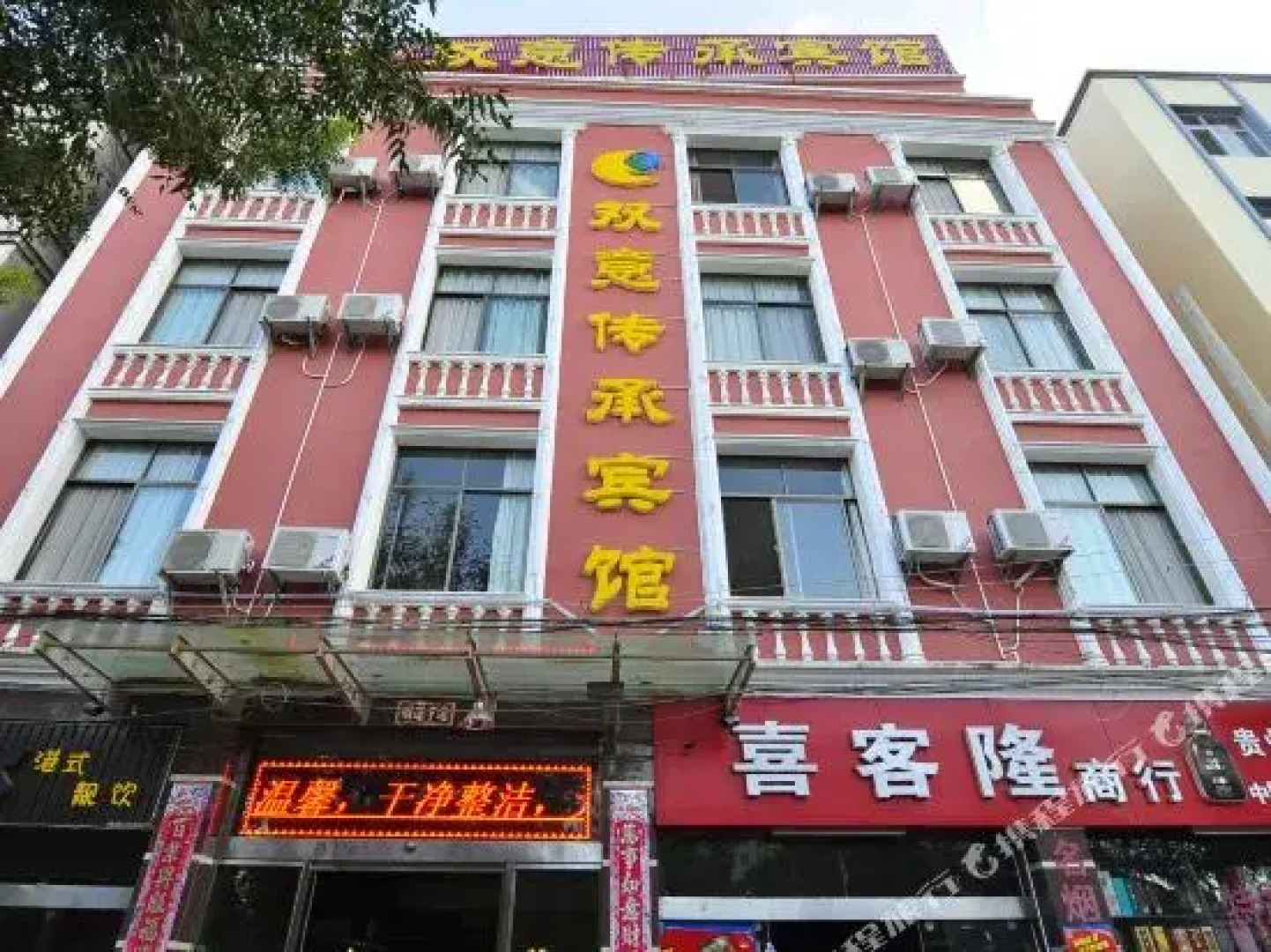 蒙自双意传承宾馆