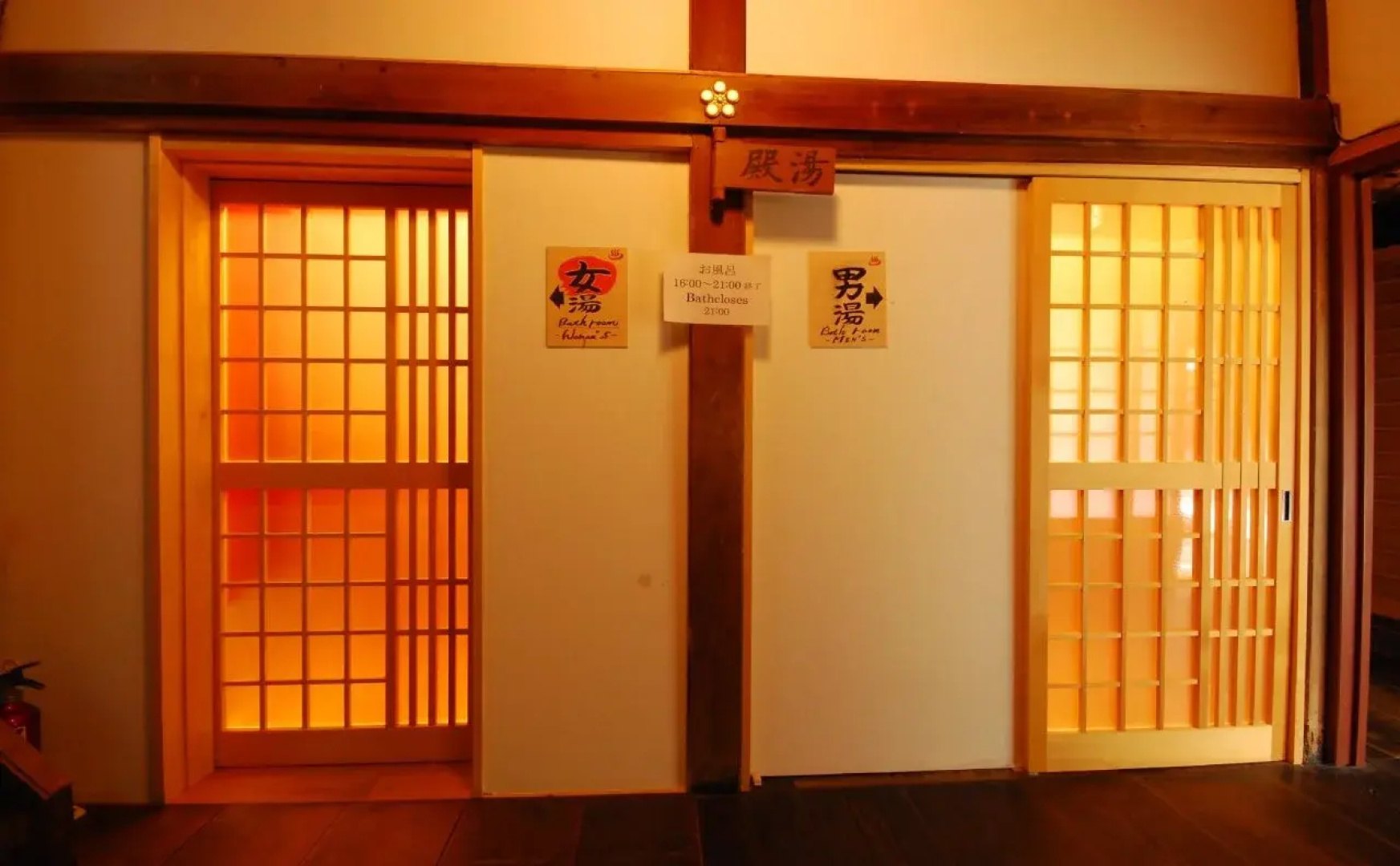 Koyasan Saizenin