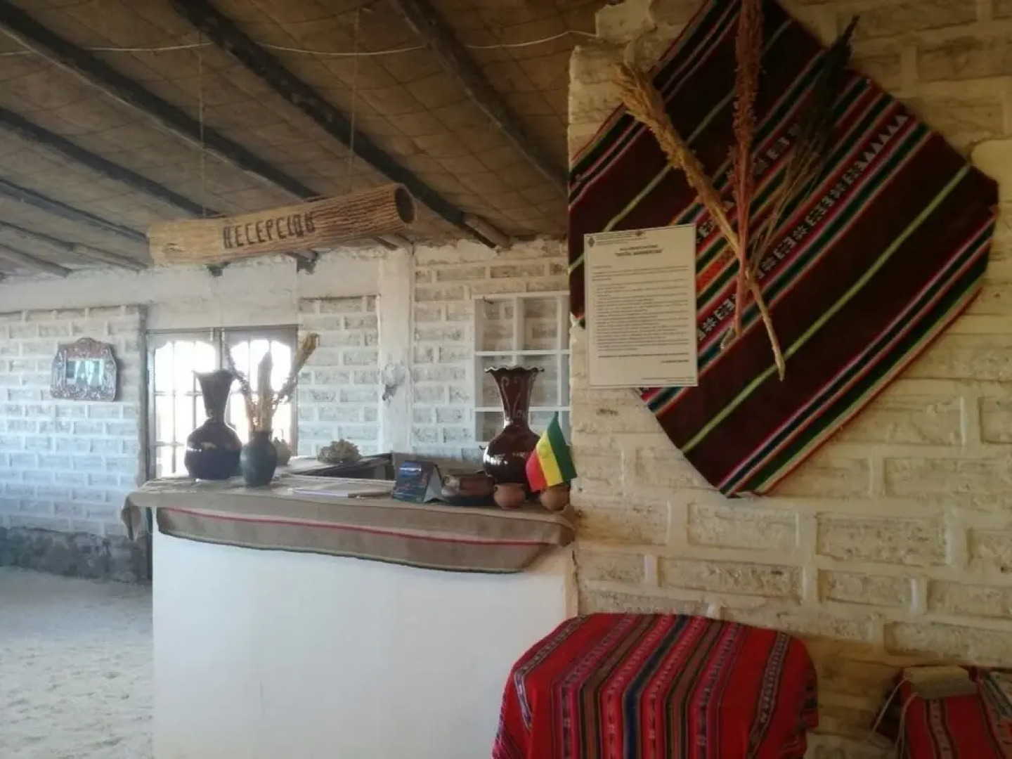 Hotel de Sal Samarikuna