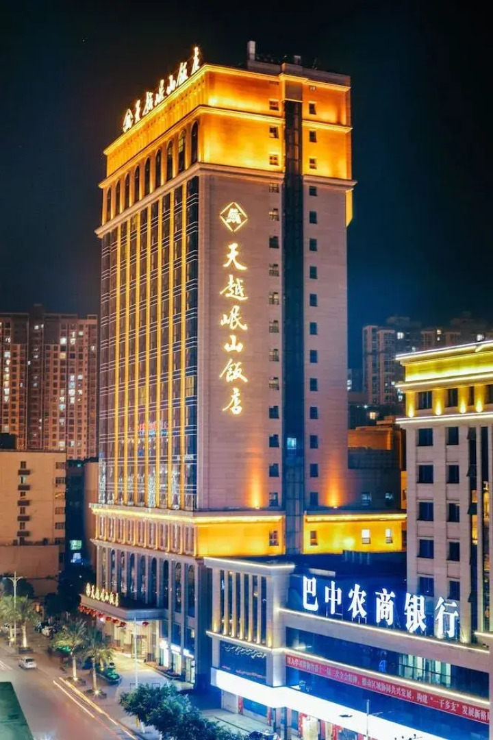 Tianyue Minshan Hotel